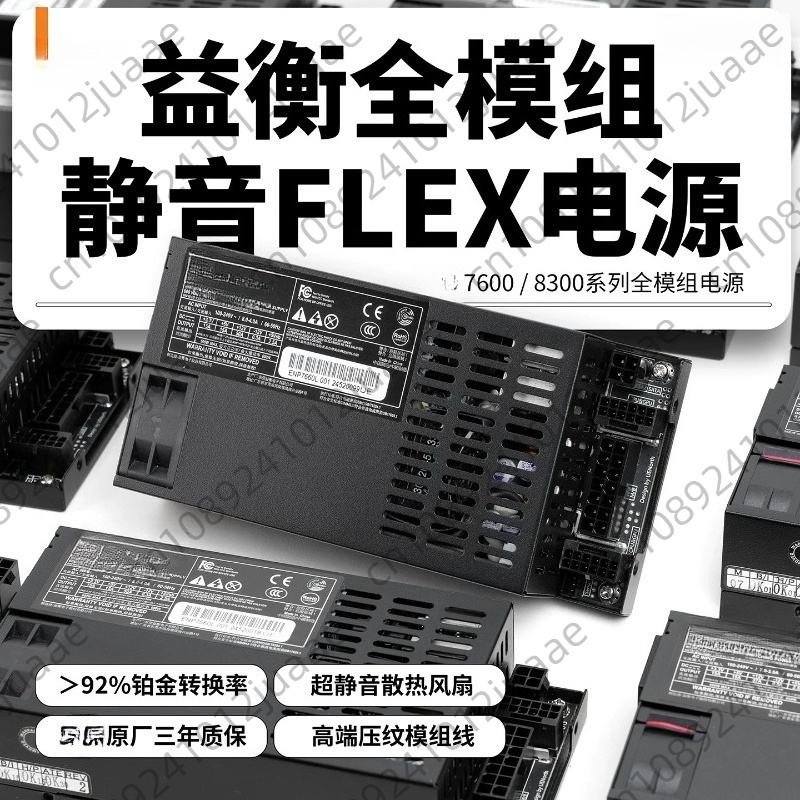 Enhance ENP-7660L Flex-ATX PSU - đánh giá và giá Atx Power Supply