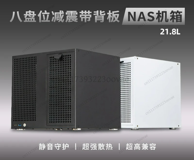 Df 8-Bay NAS Chassis MATX Case - đánh giá và giá Atx Power Supply