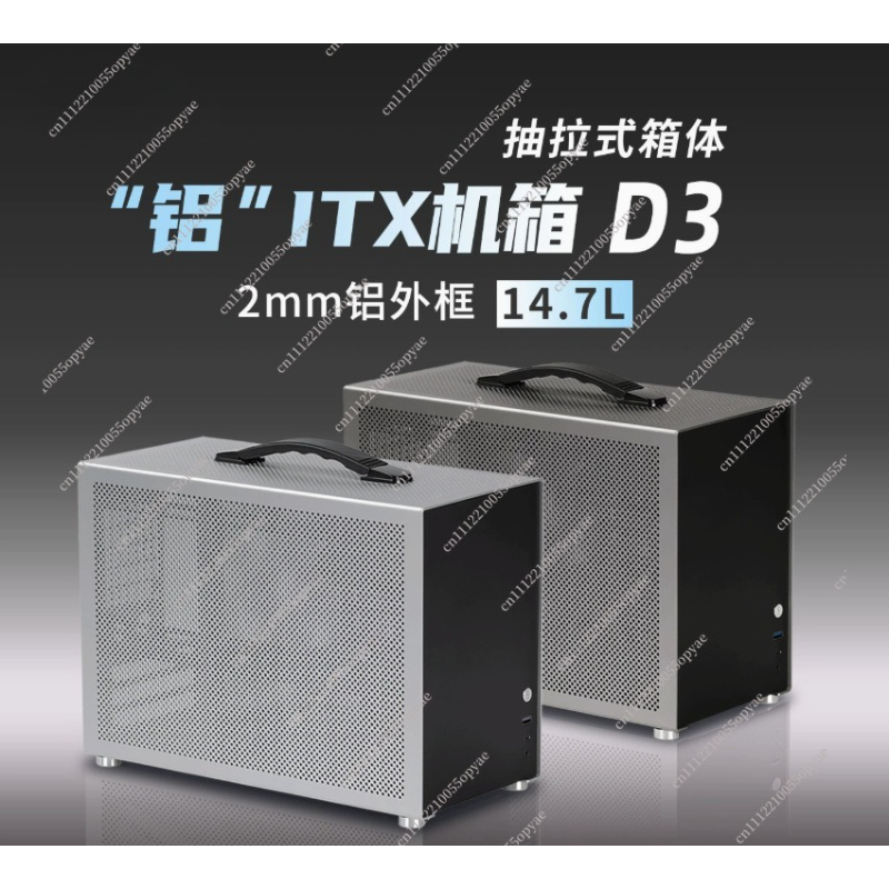 D3 Aluminum Mini PC Case 280 W - đánh giá và giá Atx Power Supply