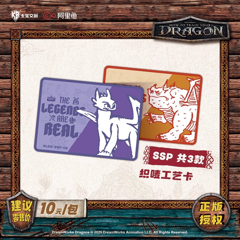 Official Genuine How To Train  - đánh giá và giá Pc Gaming Dragon
